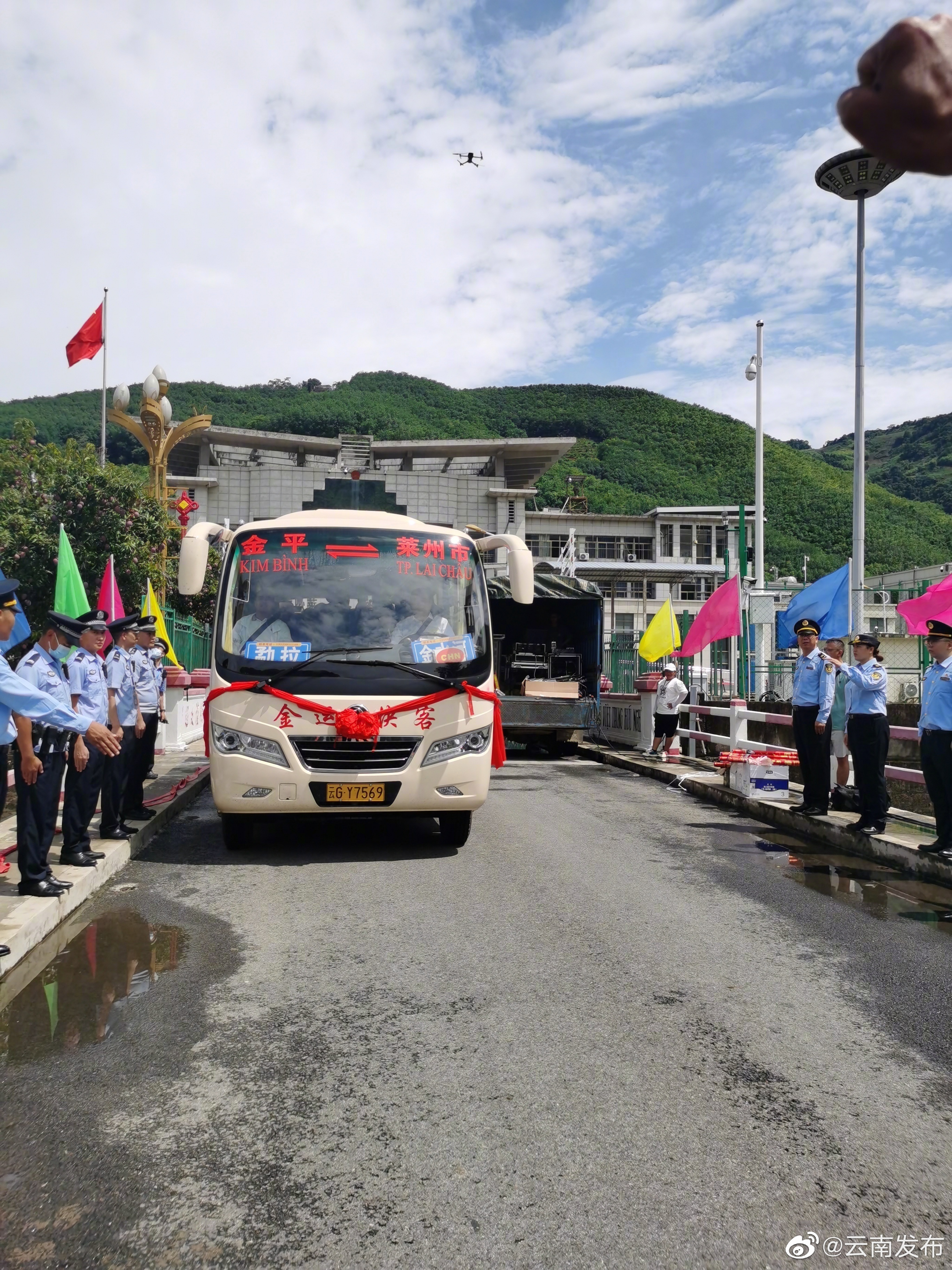 “中国金平-越南莱州”国际道路客运班线正式开通