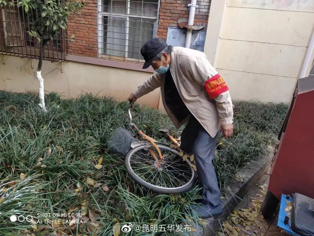 昆明五华发布