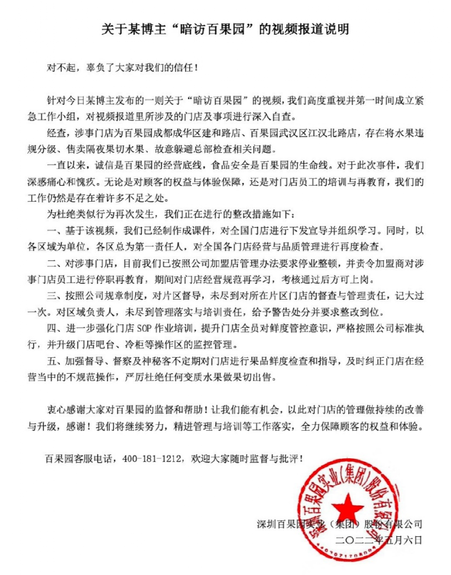掌上春城微信