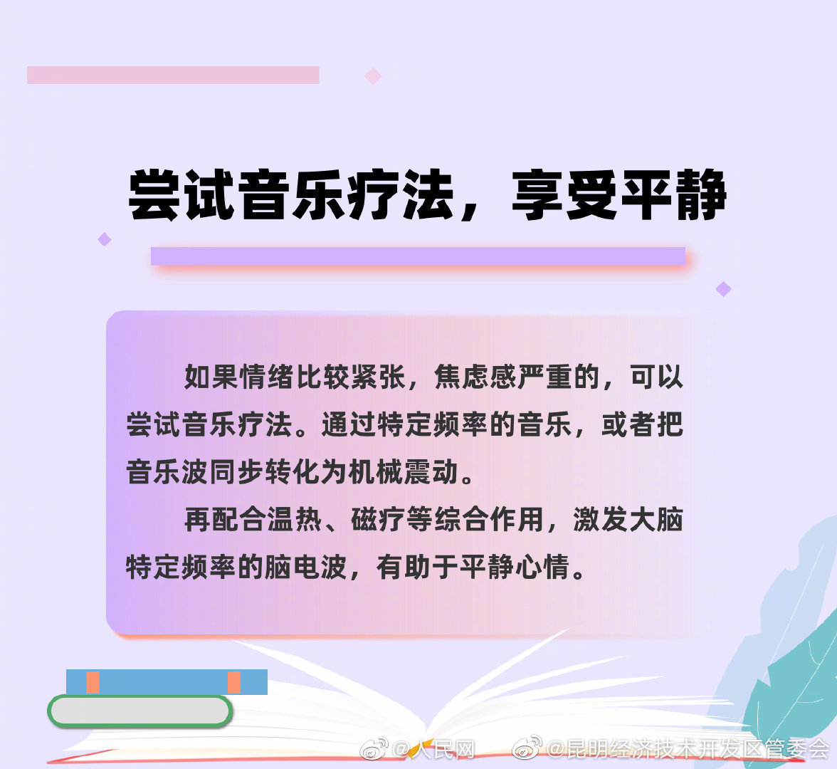 昆明经济技术开发区管委会