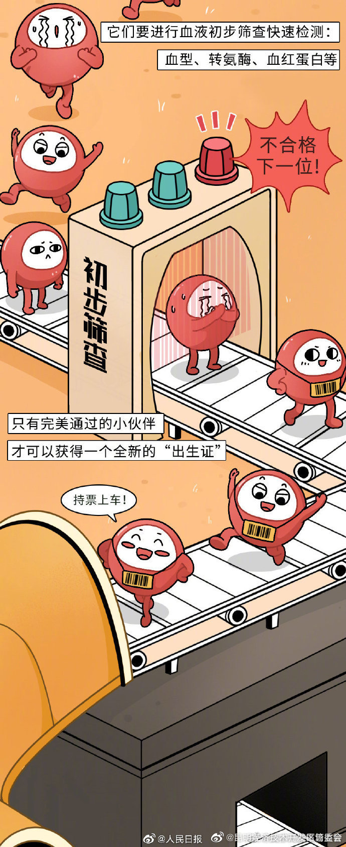 昆明经济技术开发区管委会