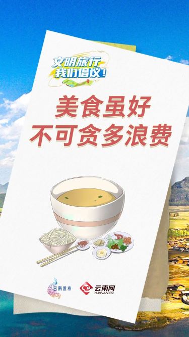 丽江市文化旅游局