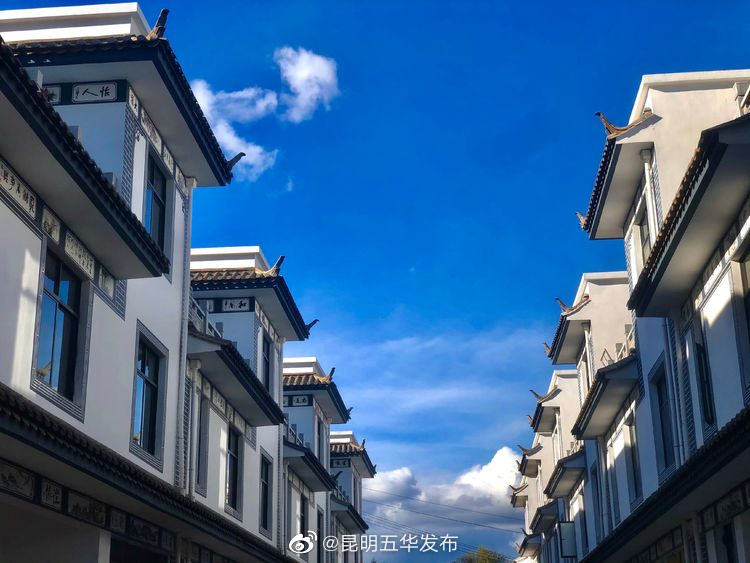 昆明五华发布
