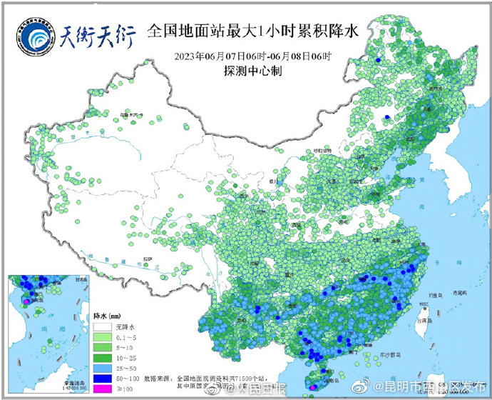 昆明市西山区发布