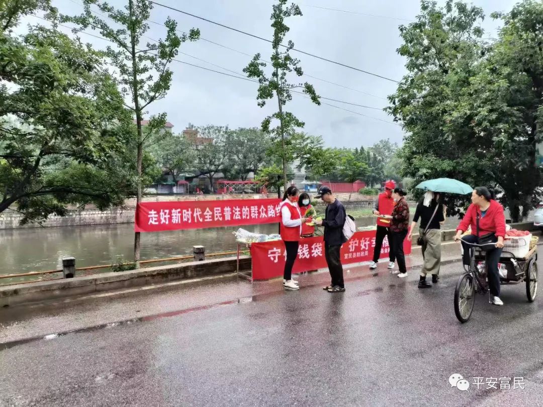爱上富民