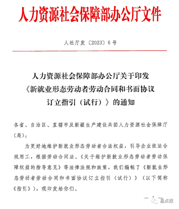 盘龙人社