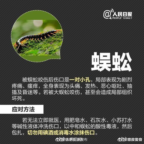 昆明五华发布