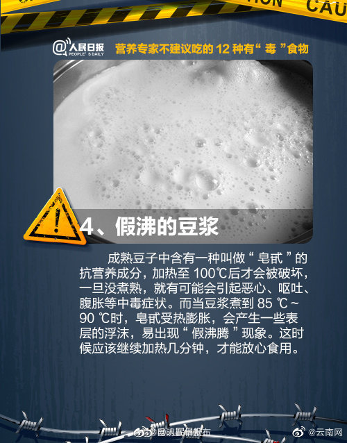 昆明五华发布