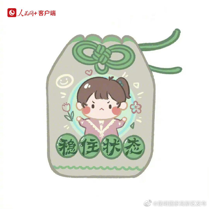 昆明国家高新区发布