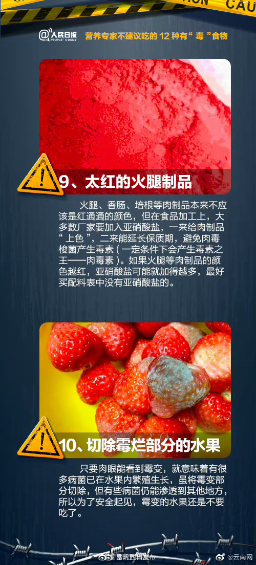 昆明五华发布