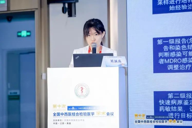 云南省中医医院