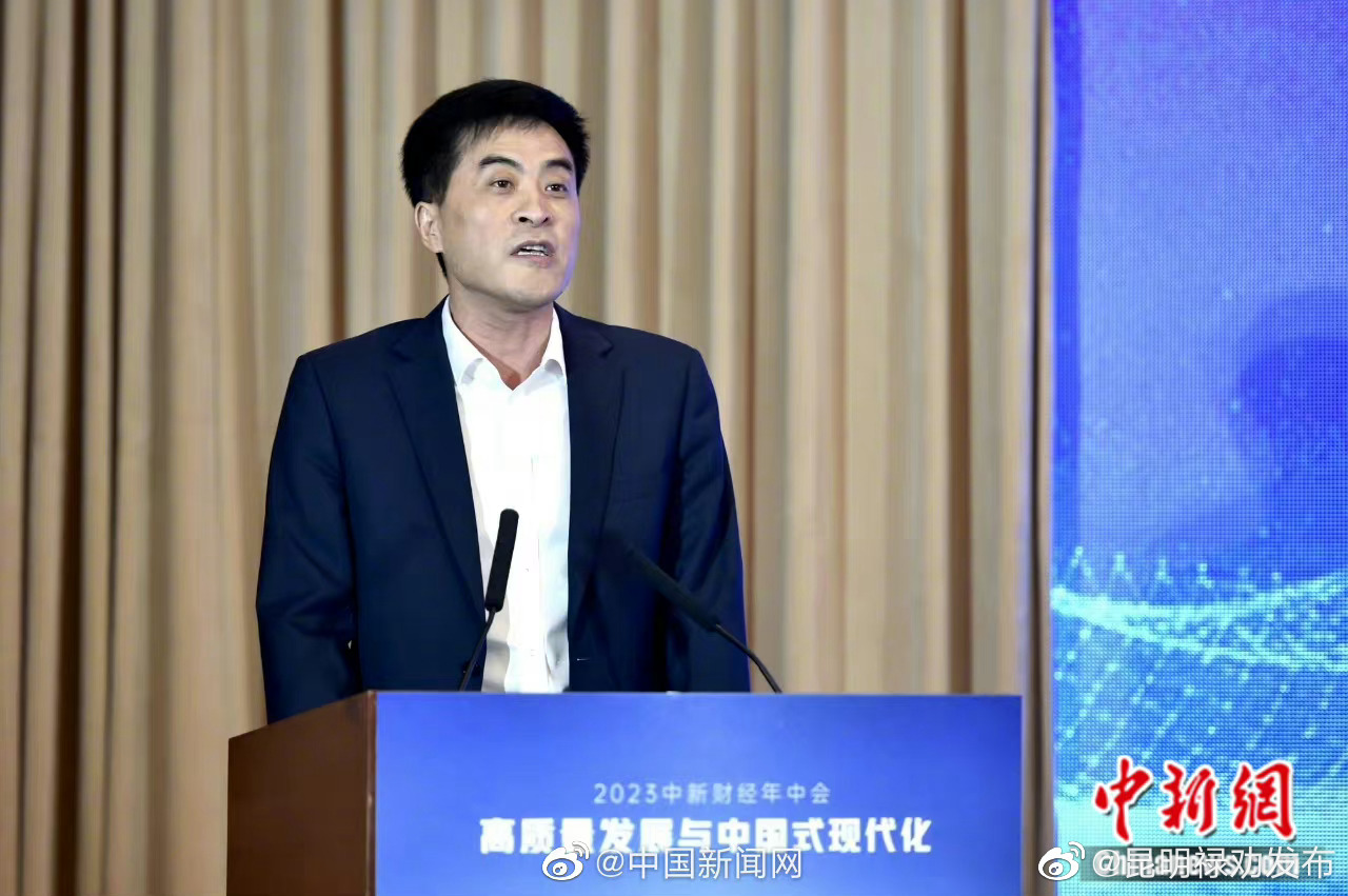 中国健康养老集团邓延光：努力探索形成积极应对人口老龄化的中国方案