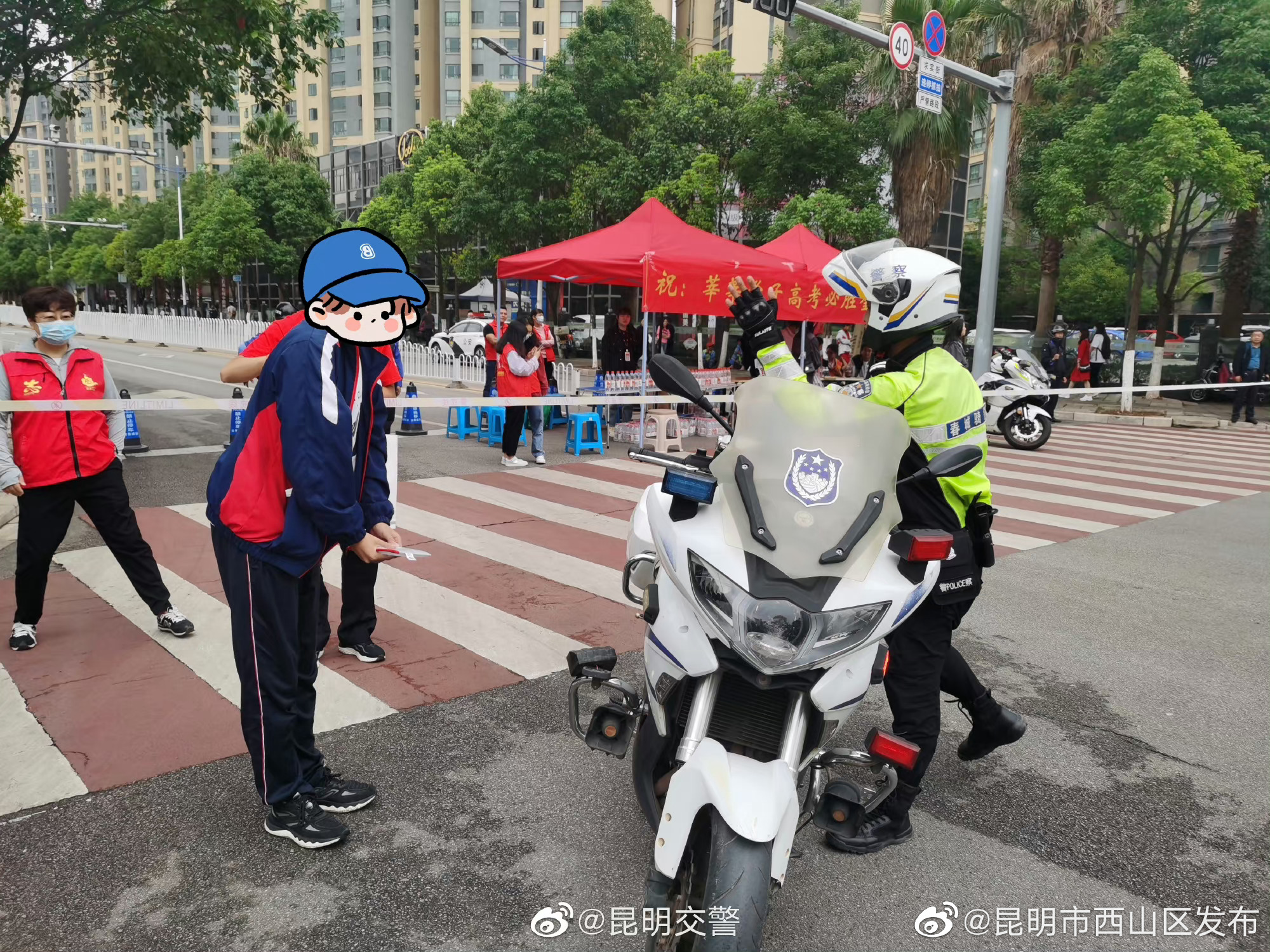 昆明市西山区发布
