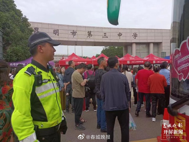 当年的考生今天变成护考人