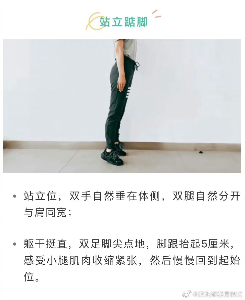 滇池旅游度假区