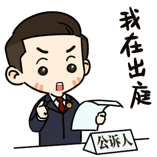 云南省人民检察院