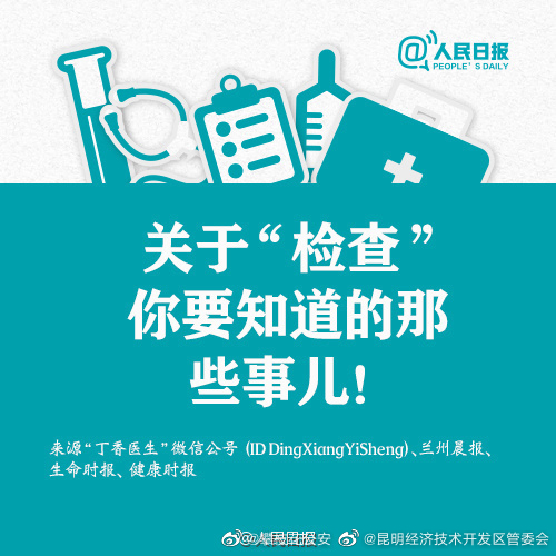 昆明经济技术开发区管委会