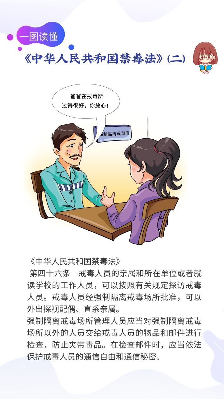 云南依法治省