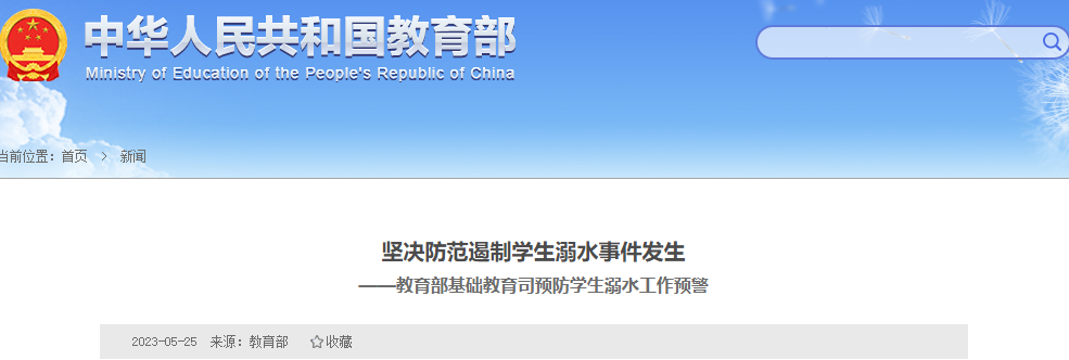 大理日报
