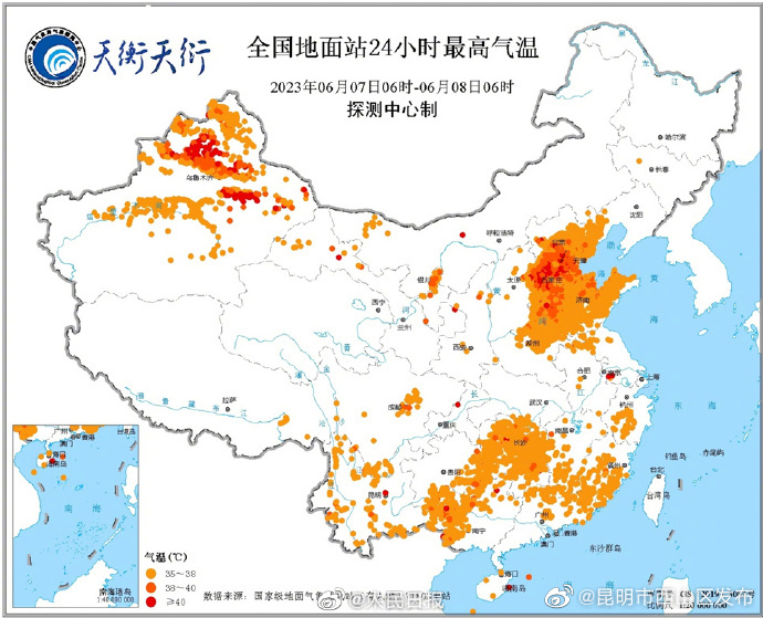 昆明市西山区发布