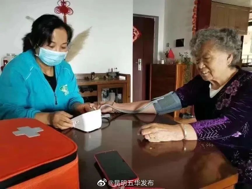 昆明五华发布