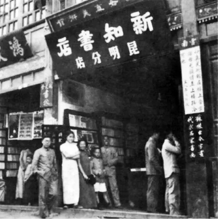 昆明文旅