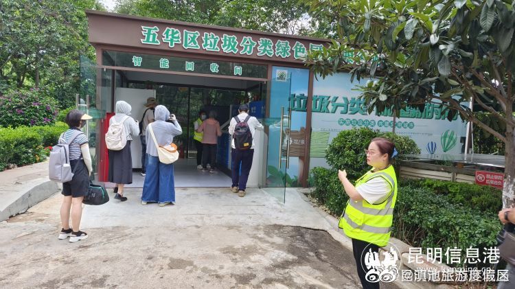 滇池旅游度假区