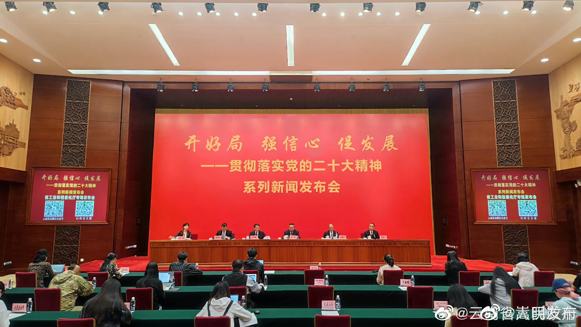 云南省中小企业户数首次突破百万大关