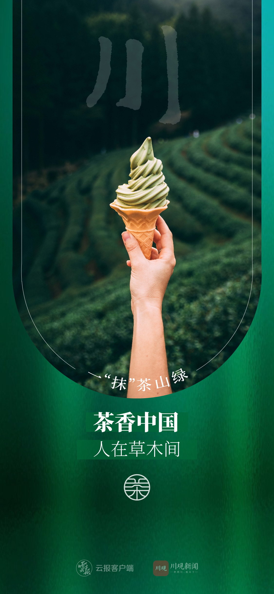 云南省文化和旅游厅