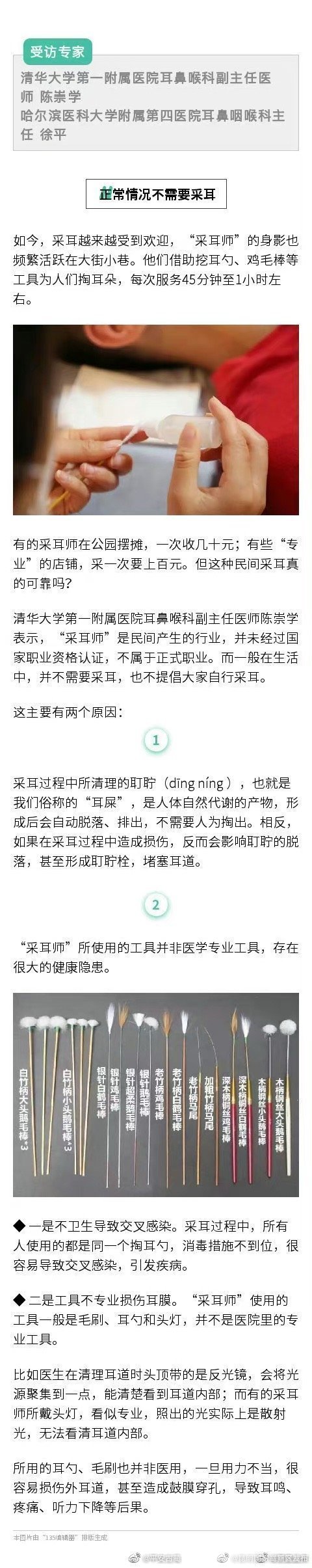 昆明国家高新区发布
