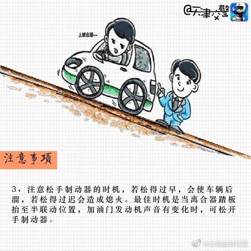 云南曲靖交警