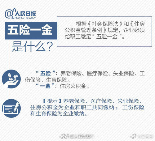 昆明五华发布