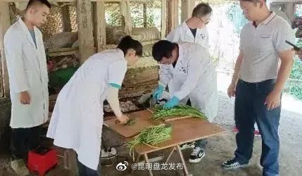 昆明盘龙发布