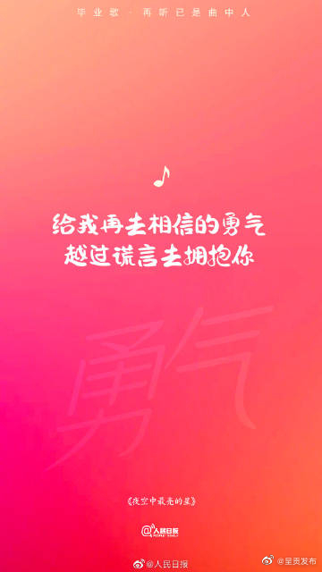 呈贡发布