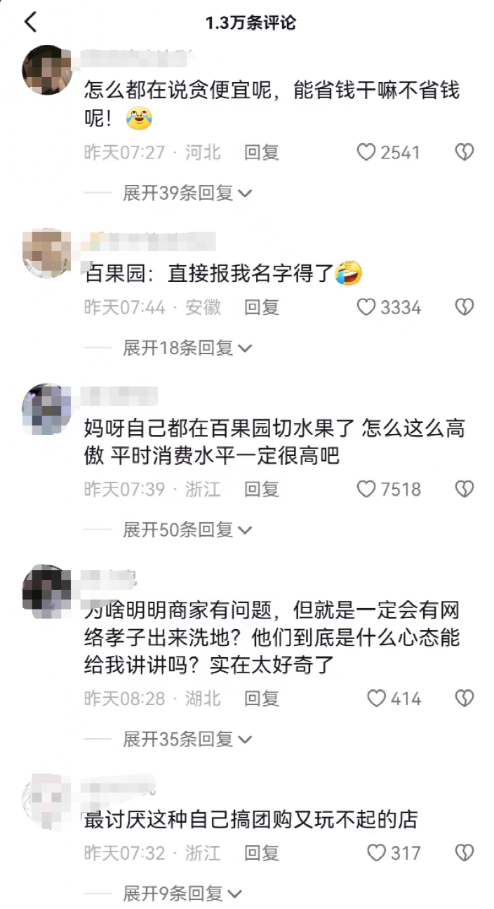 掌上春城微信