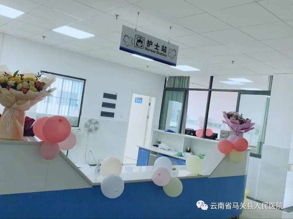 云南省马关县人民医院