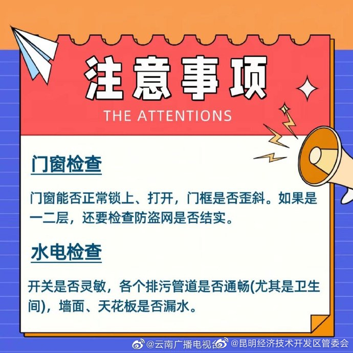 昆明经济技术开发区管委会