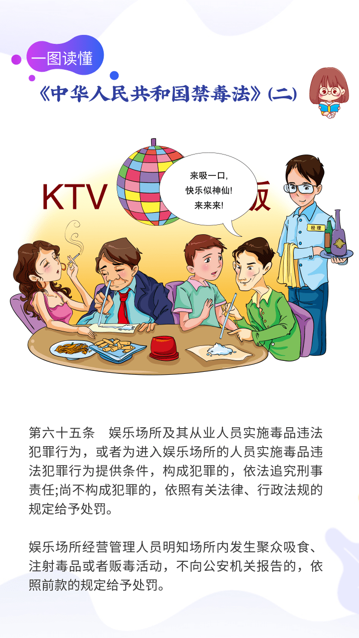 云南依法治省