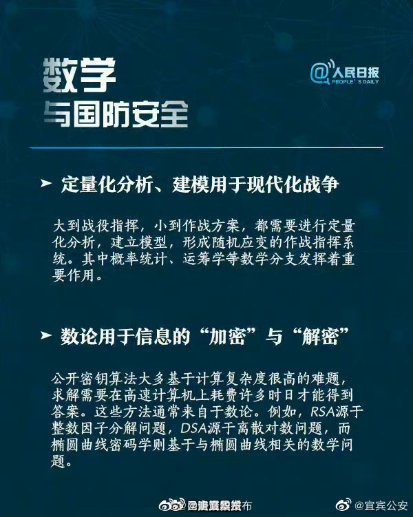 昆明五华发布
