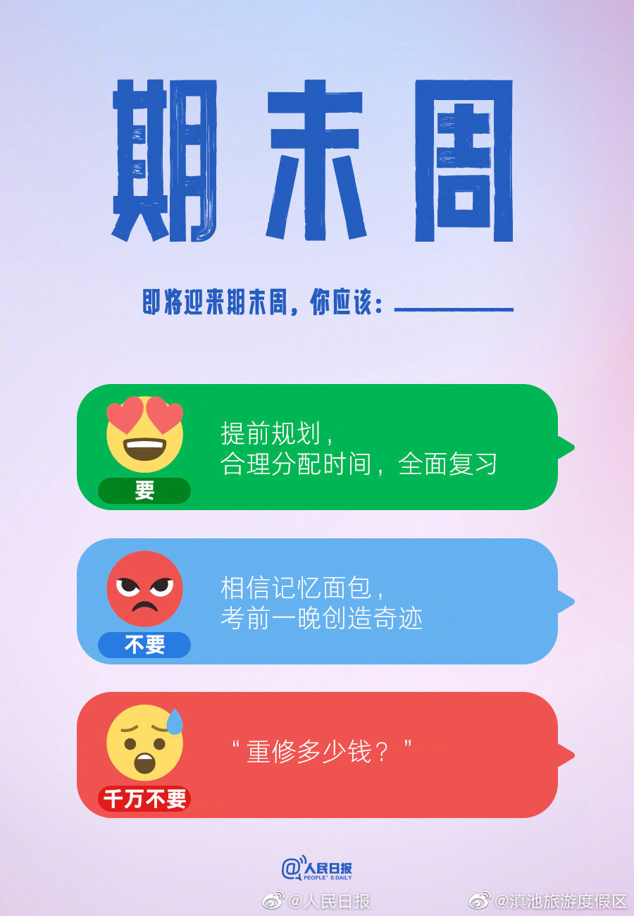 滇池旅游度假区