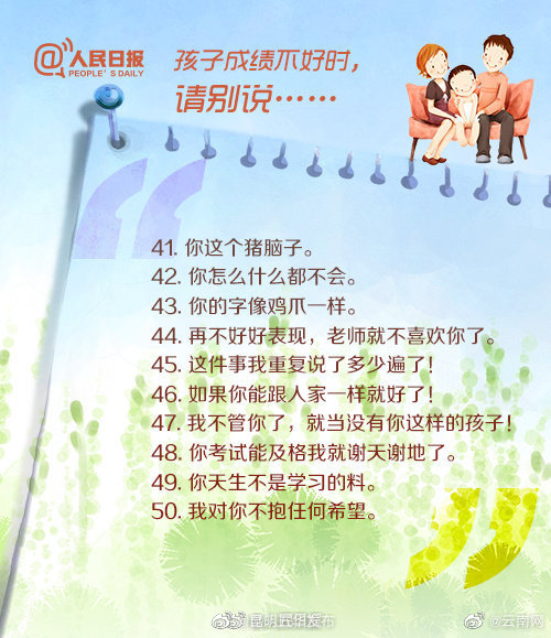昆明五华发布