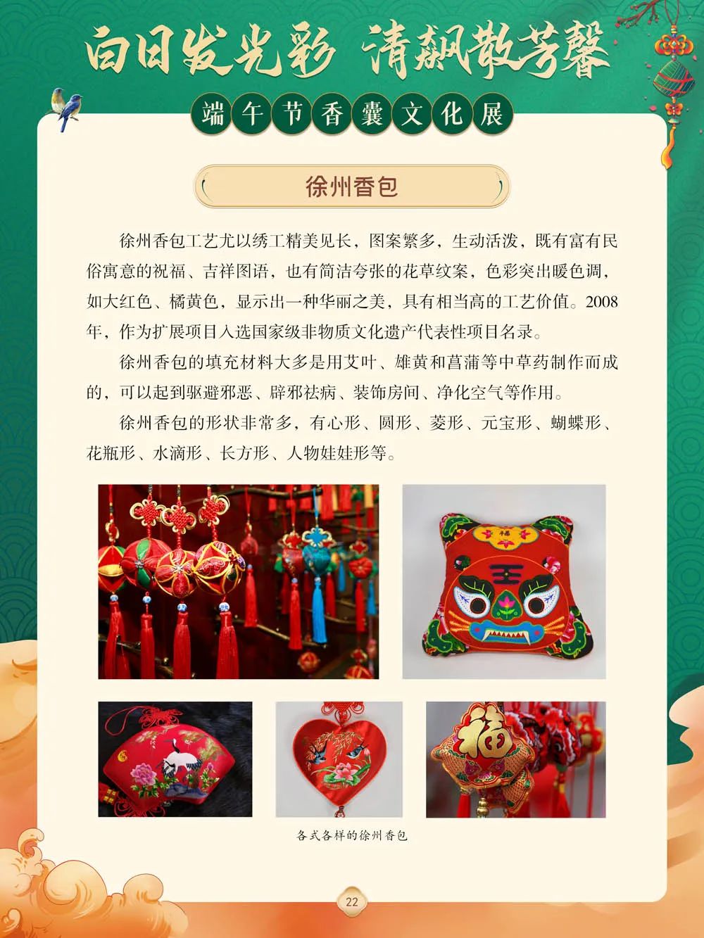 昆明市图书馆
