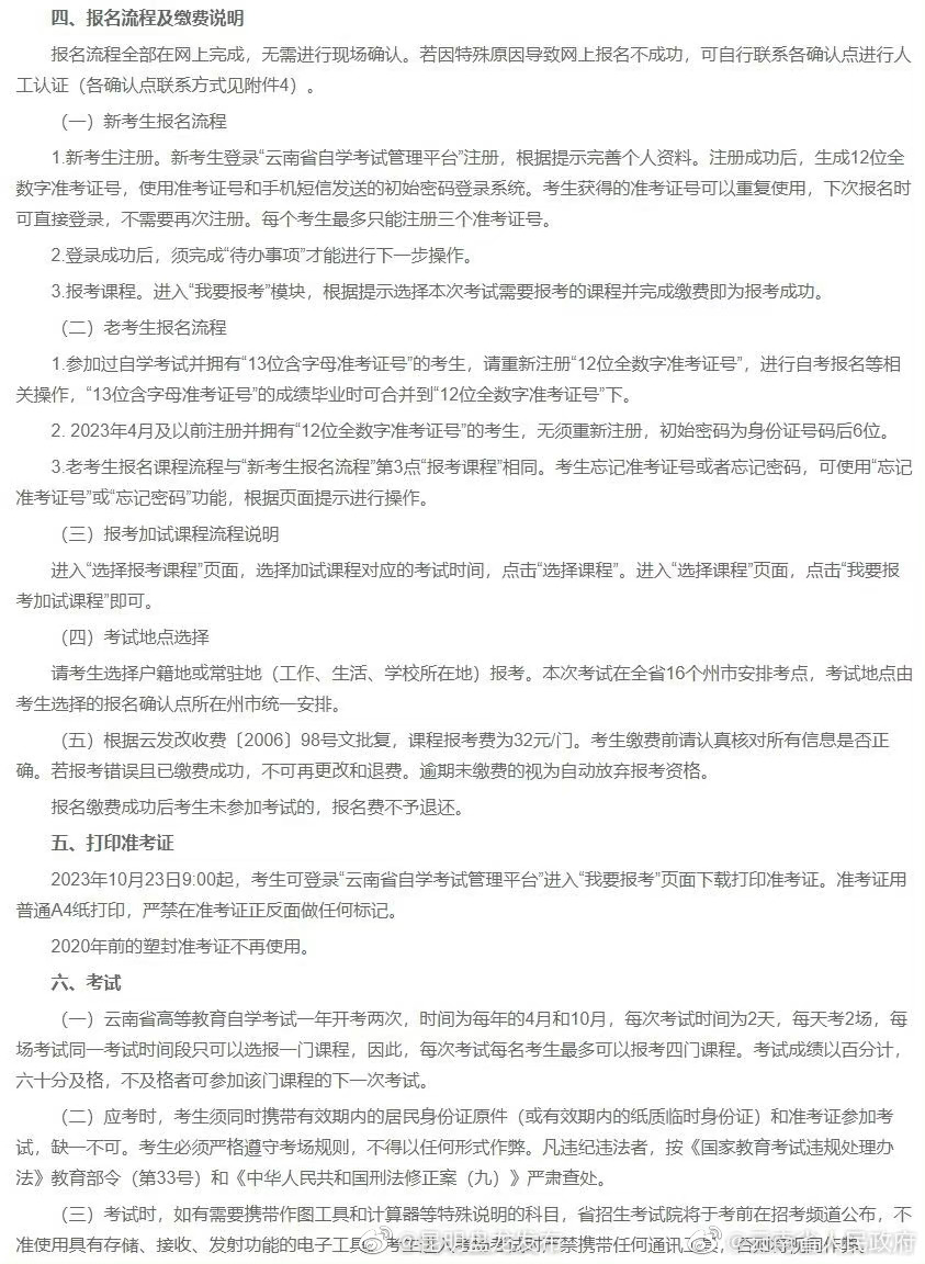 昆明盘龙发布
