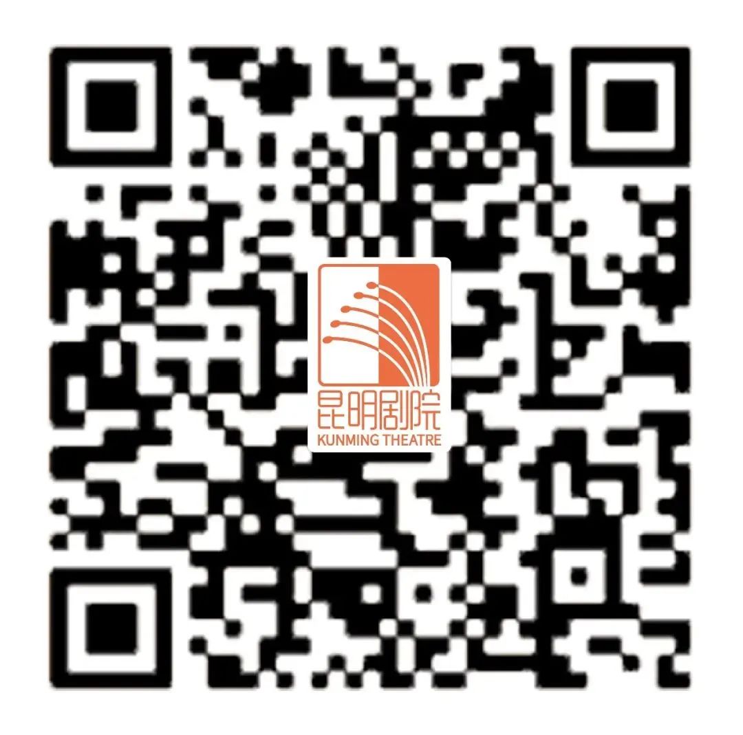 昆明剧院