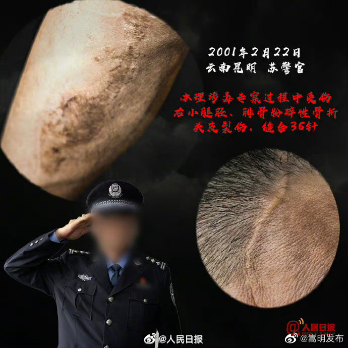 嵩明发布