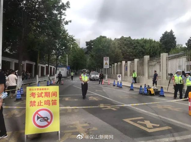 保山新闻网