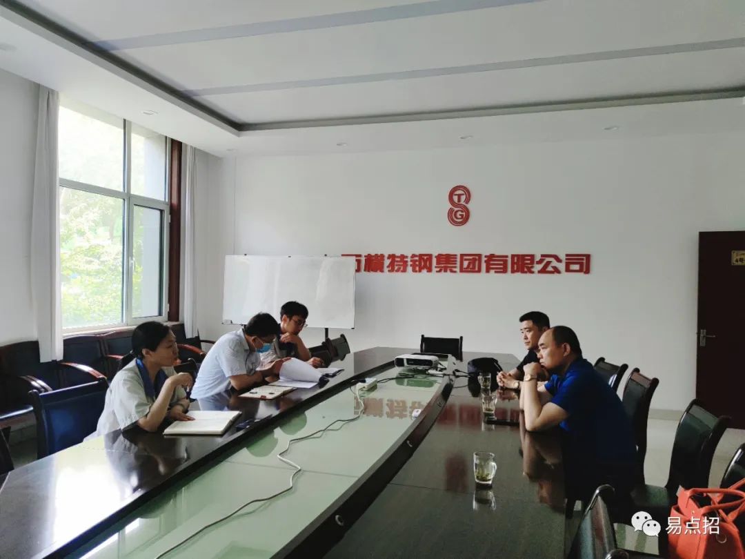 盘龙人社