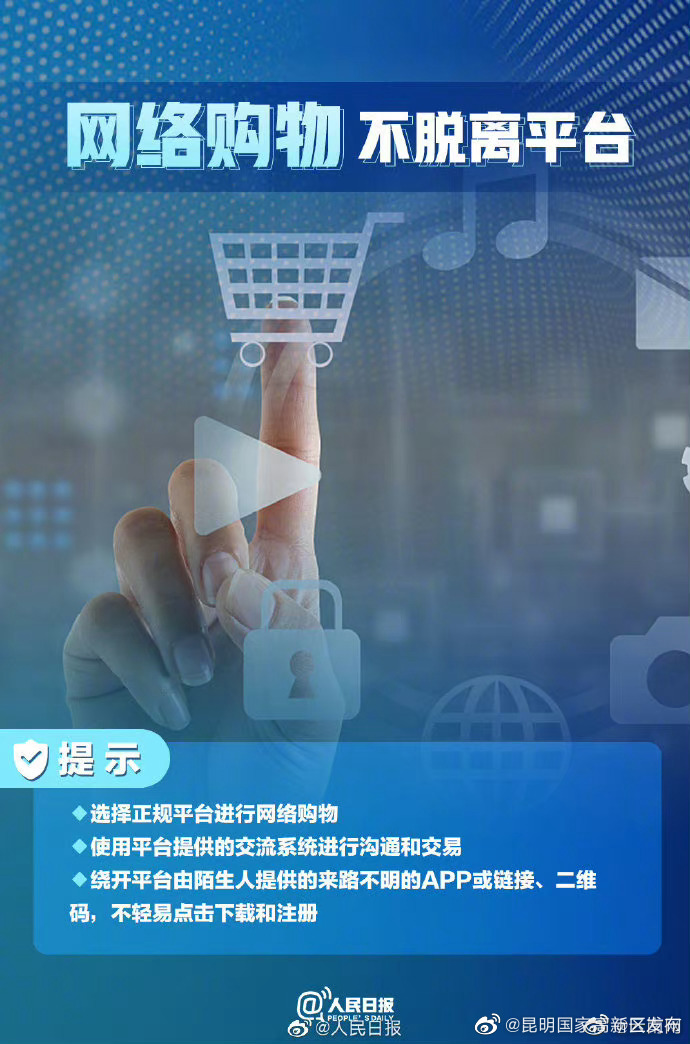 昆明国家高新区发布