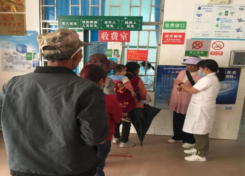 健康腾冲
