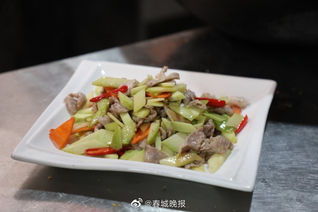 春城晚报